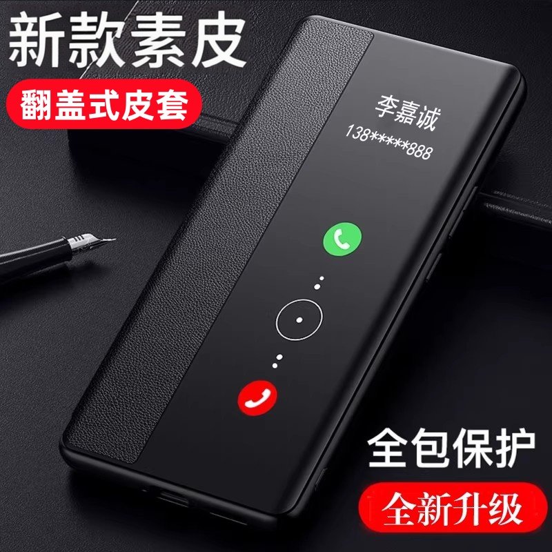 适用荣耀60新款手机壳华为70pro全包硅胶80se防摔50翻盖的honor手机套30s曲屏男款90曲面屏GIA专用男AN00软壳