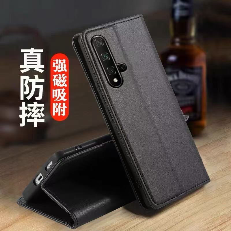 华为阿荣耀20磁吸男款皮套