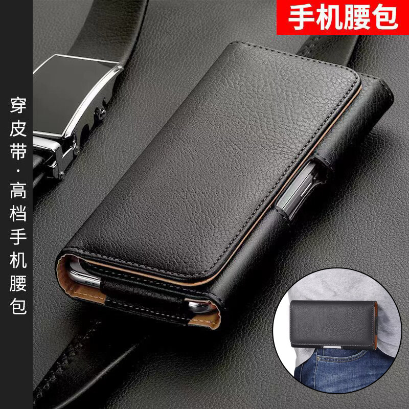 适用新款红米note15pro耐用手机挂腰包穿14皮带横款小米1