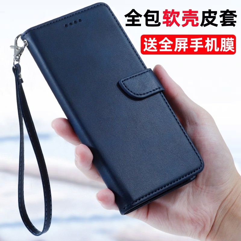 适用红米turbo3翻盖手机壳小米turbo3镜头全包防摔硅胶保