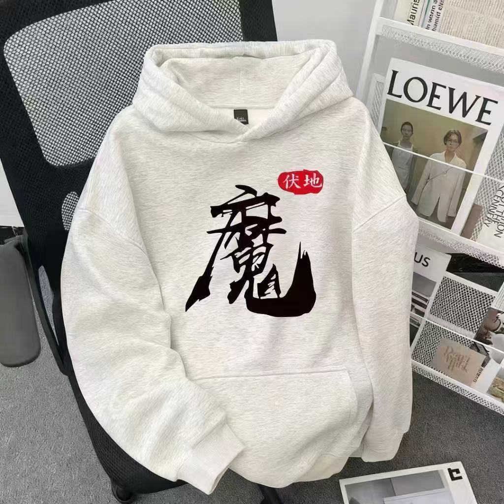 学院风伏地魔印花连帽卫衣男女秋