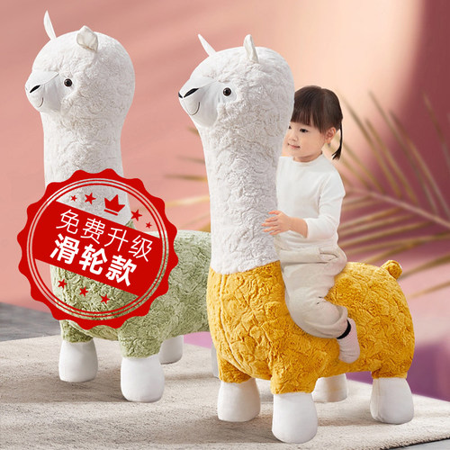 羊驼换鞋凳儿童卡通动物客厅摆件