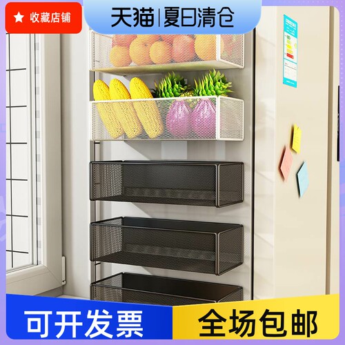 冰箱置物架侧收纳葱姜蒜盒筐厨房侧面磁吸挂篮子盒架子果蔬菜