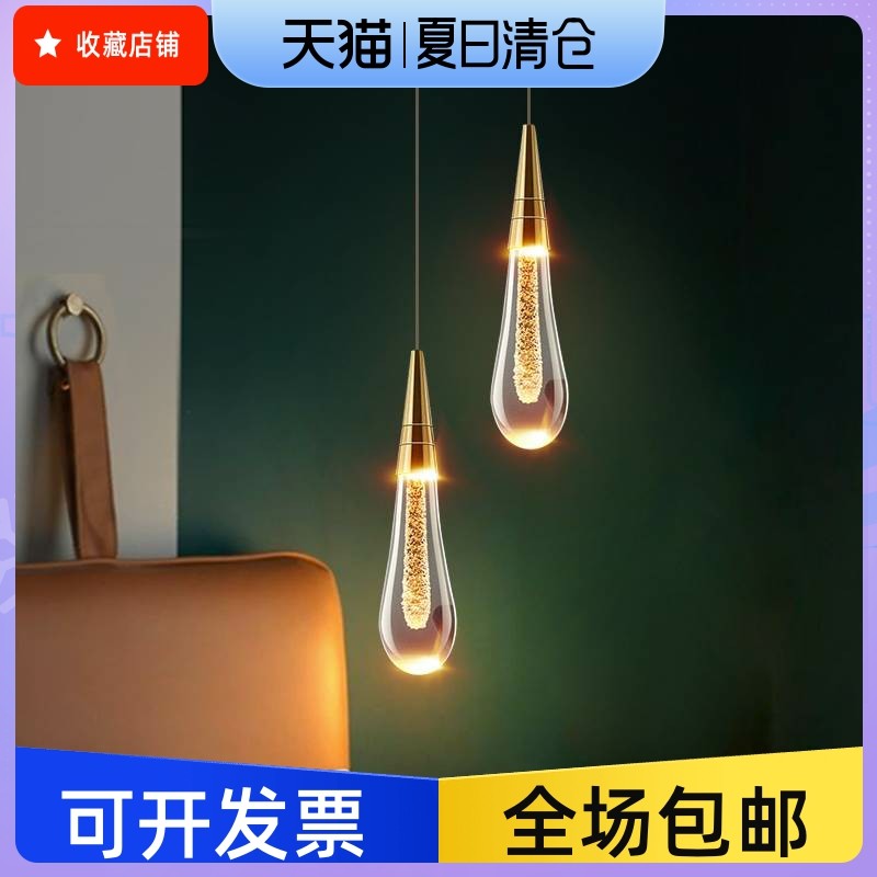 卧室床头小吊灯吧台轻奢极简2头背景墙玄关过道创意个性水晶吊灯_虎窝淘