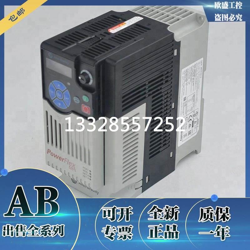 25B-D024N104 PowerFlex 525交流变频器480V/24A/15HP/11kW议价-封面