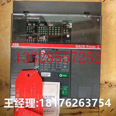 Emax2框架断路器E1N630 T LI 3P 4P FF 原装正品特价广州议价