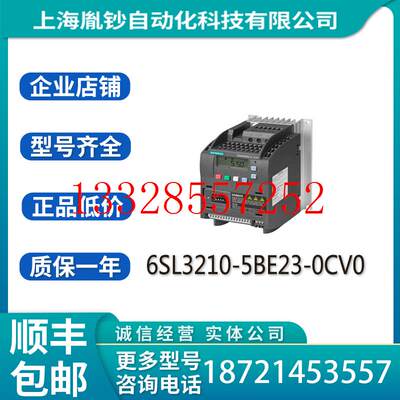 6SL3210-5BE23-0CV0V20变频器3KW380V3AC集成内置C3滤波器