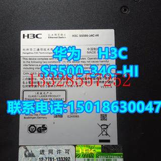 二手华三 LS-S5500-34C-HI 24口千兆+2口万兆SFP交换机 现货