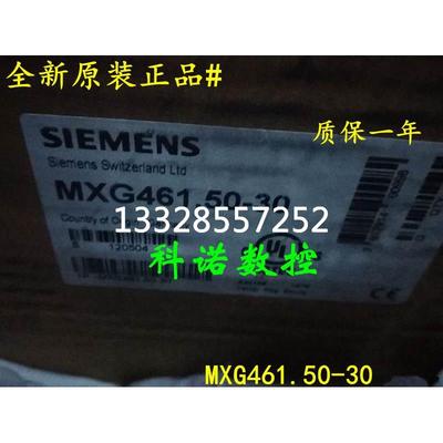 西门子 MXG461.50-30 三通电磁调节阀门DN50比例积分阀mxg4615030