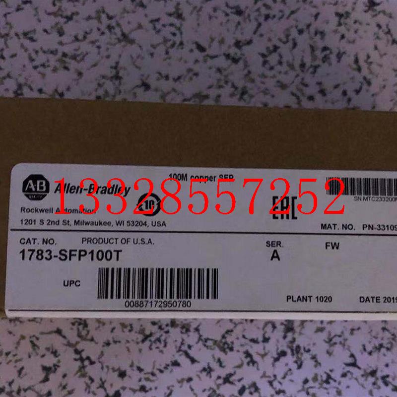 1783-SFP100T美国罗克韦尔 AB电口模块1783SFP100T全新原装