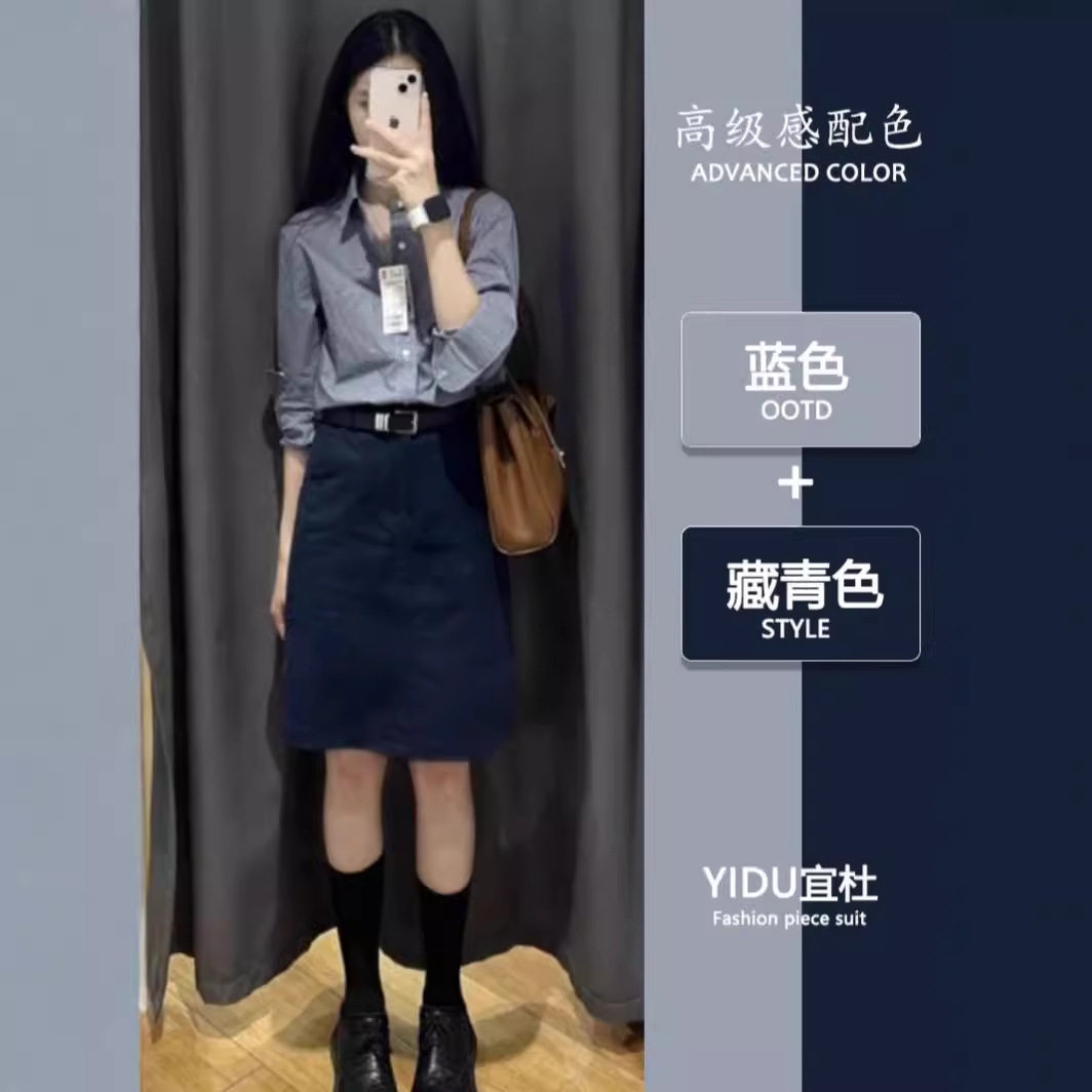 今年流行两件套装女秋季2025新款盐系轻熟御姐职业衬衫包臀连衣裙