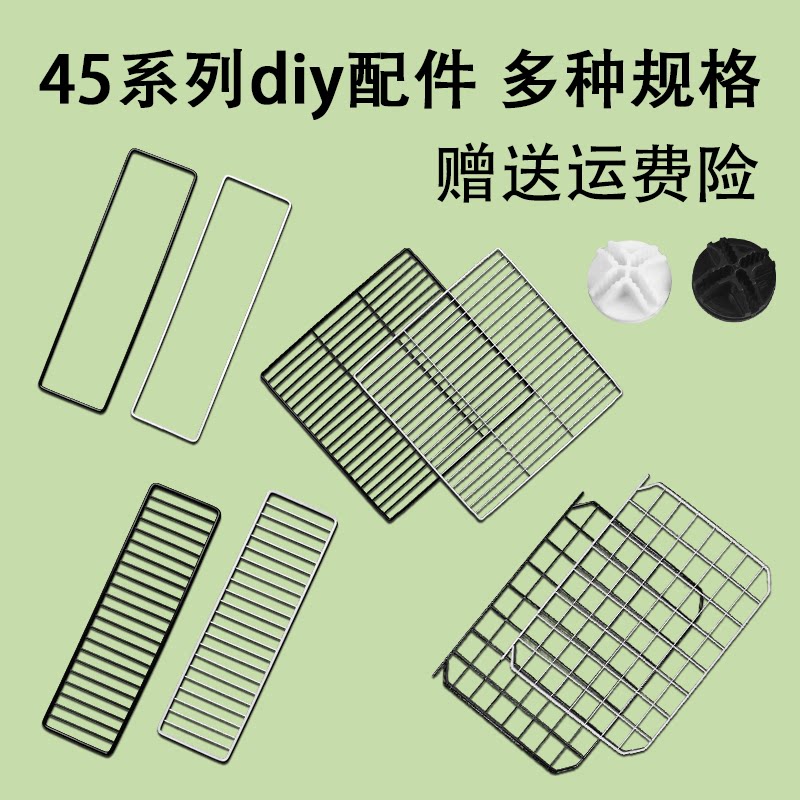 diy魔片铁笼自由拼接宠物网格片图片