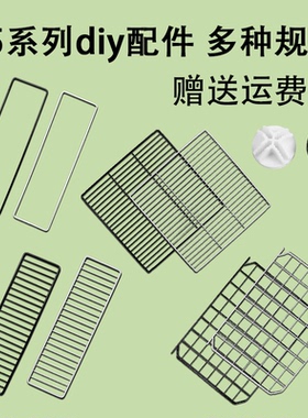 diy魔片铁笼荷兰猪兔宠物围栏储物收纳柜网格片自由拼接组装配件