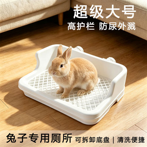 兔子加高防喷尿抽屉式分体式厕所