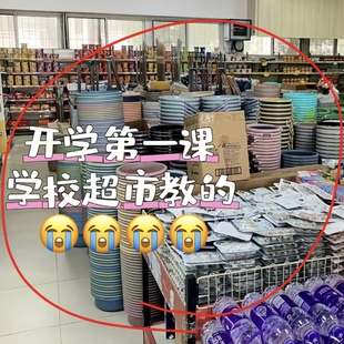 等开学去挤学校超市？宿舍免打孔置物架开学必备好物墙上壁挂架子