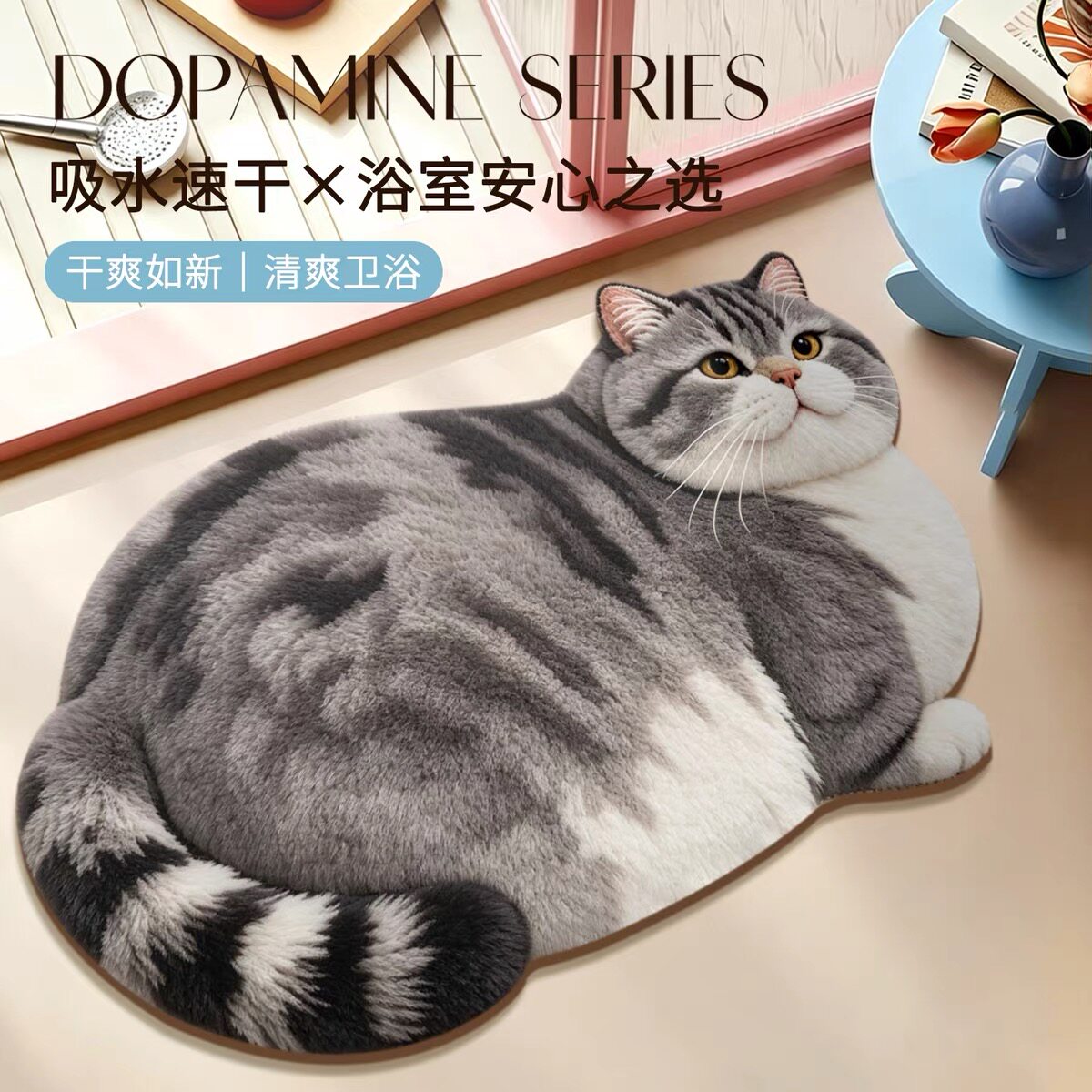 可爱卡通猫咪浴室地垫卫生间门口吸水防滑垫家用厕所门口地毯脚垫图片