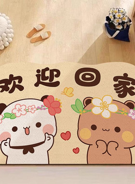 一二布布入户地垫可裁剪防滑