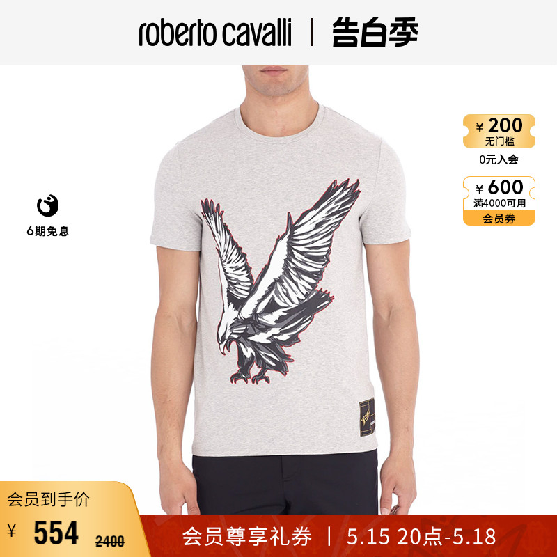 RC男士T恤动物装饰圆领T恤Roberto Cavalli