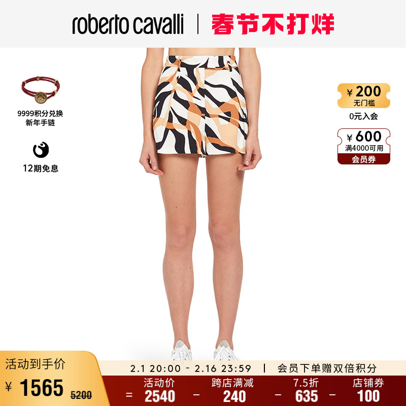 RC女士短裤 印花高腰短裤Roberto Cavalli