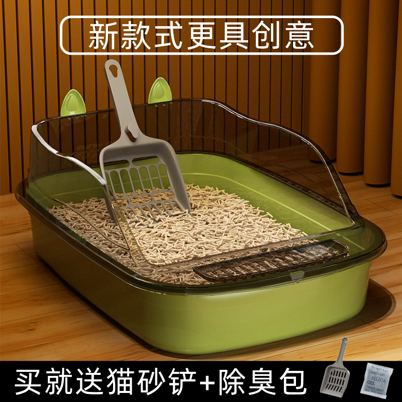 半封闭大号猫砂盆加厚防外溅猫