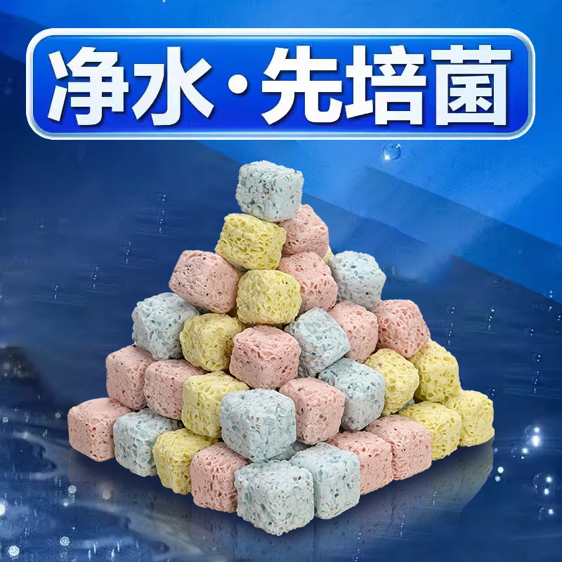 水族箱滤材鱼缸造景过滤材料底滤