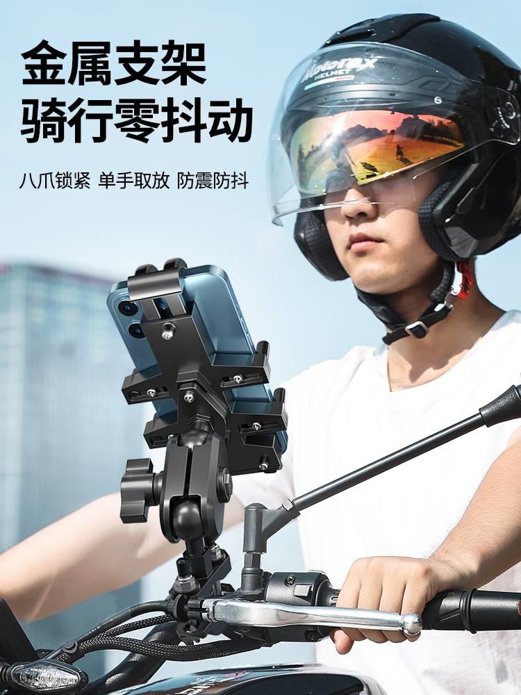 塔斯队长摩托手机导航支架电动电瓶自车行TSOO1A减车载震支车架骑