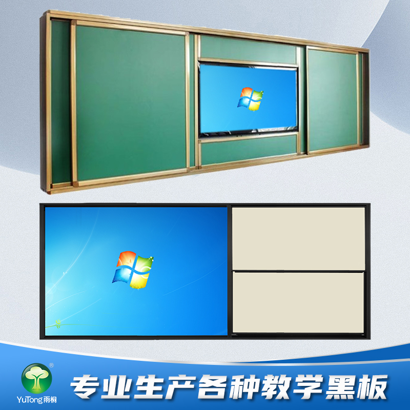 专业生产各种功能黑板成都工厂
