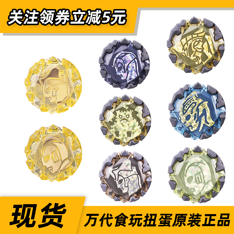 万代布莱泽奥特曼扭蛋第四弹捷德加拉蒙雷欧阿斯特拉GP04辉石