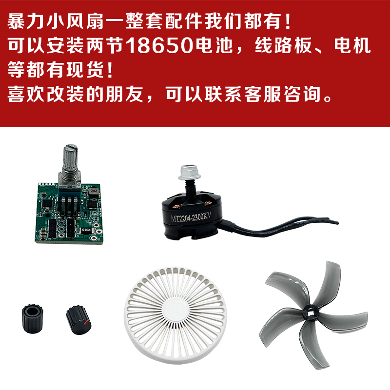 超暴力风扇外壳万转高速涡轮吹风