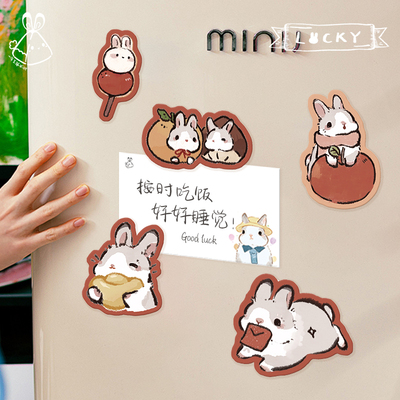 小兔子软磁冰箱贴装饰磁贴小礼物