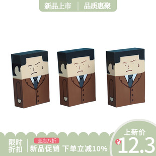 秃头大叔橡皮擦聪明绝顶橡皮擦社畜打工人橡皮擦铅笔擦设计师橡皮