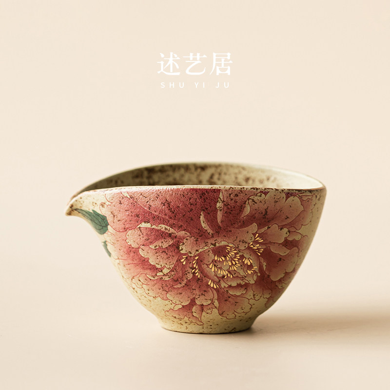 述艺居 窑变青花火石红牡丹公道杯陶瓷功夫茶具家用茶道配件匀杯