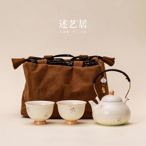 述艺居米黄釉兰花定窑一壶二杯小滴溜提梁壶高足杯陶瓷茶具小套装