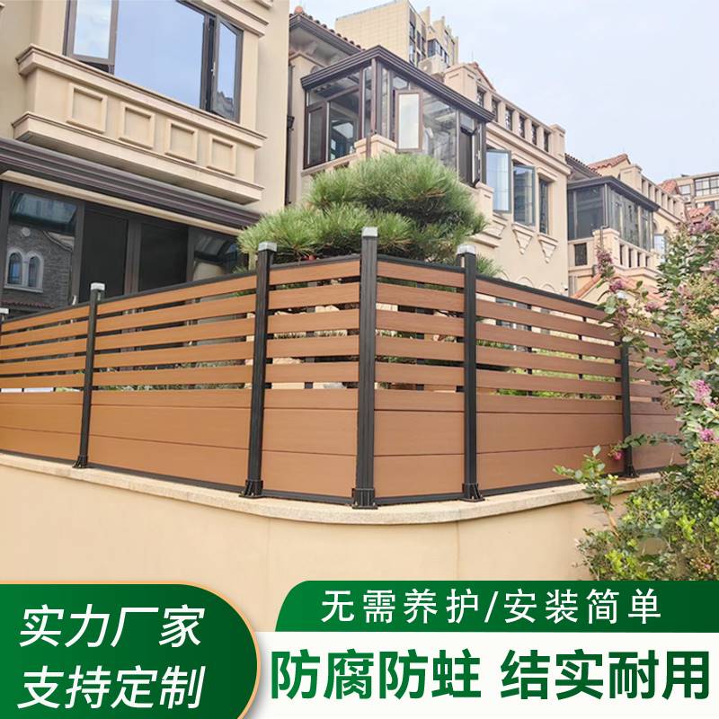 户外塑木围栏别墅庭院院子木塑围栏栏杆防腐木围栏栅栏护栏篱笆i.