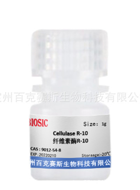 纤维素酶R-10 实验室科研试剂 CAS: 9012-54-8  Cellulase R-10