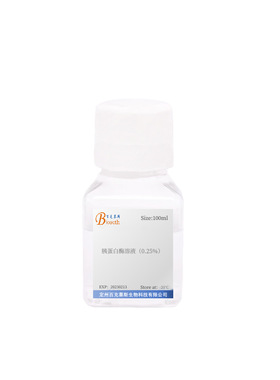 胰蛋白酶溶液 （0.25%）实验科研溶液 Trypsin-EDTA Solution