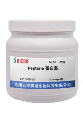 Peptone蛋白胨 实验科研用培养基 CAS:73049-73-7 百克赛斯生物