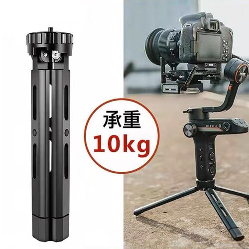 金属四档可调节三脚架