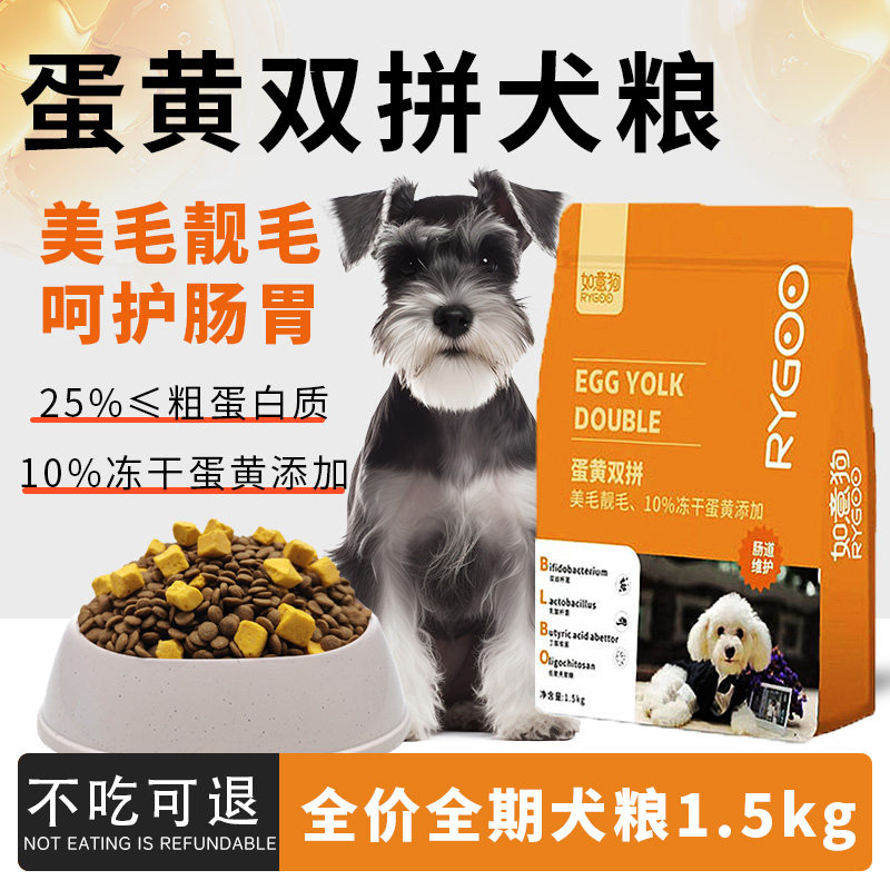 商品图