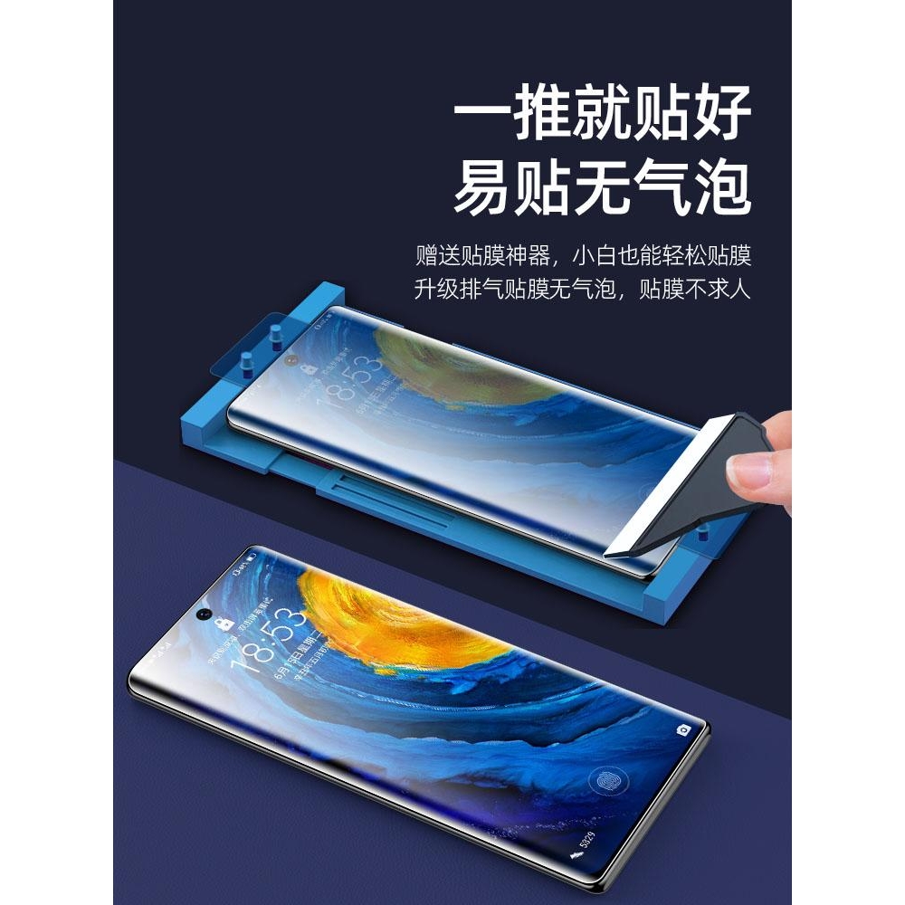 精菲适用于iqoo手机膜12pro防窥vivo钢化11pro全屏10pro曲面9pro陶瓷5G新款iq00爱酷iq全包全胶ipoo防偷窥5pr