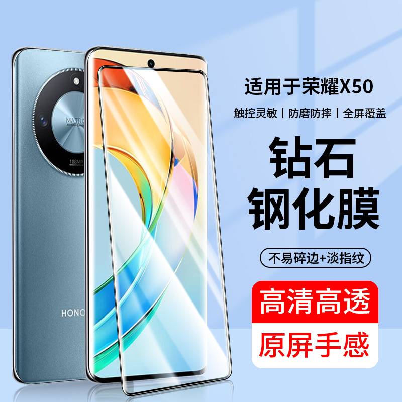 精菲适用于华为ALI一AN00钢化膜荣耀x50手机honor50x曲面ⅹ叉五零x5o款al1专用alian-alianoo新款all保护膜×