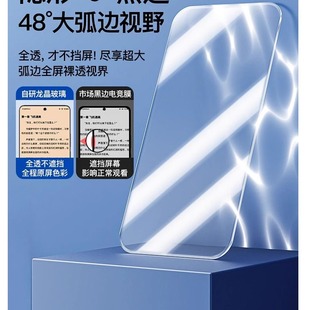 精菲适用于红米k70至尊版钢化膜k70ultra手机膜k70pro新款k60k50k40保护k30防窥膜60pro50/30e贴膜redmi水凝
