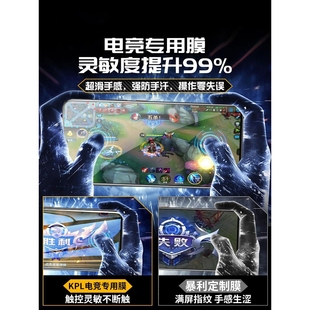 精菲適用于黑鯊4鋼化膜黑鯊5Pro手機膜3 4spro小米黑鯊5rs電競三helo3s磨砂防窺一代游戲防摔水凝二貼膜全