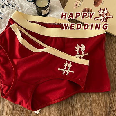 瑶瑶闺蜜红色本命年蛇年内裤