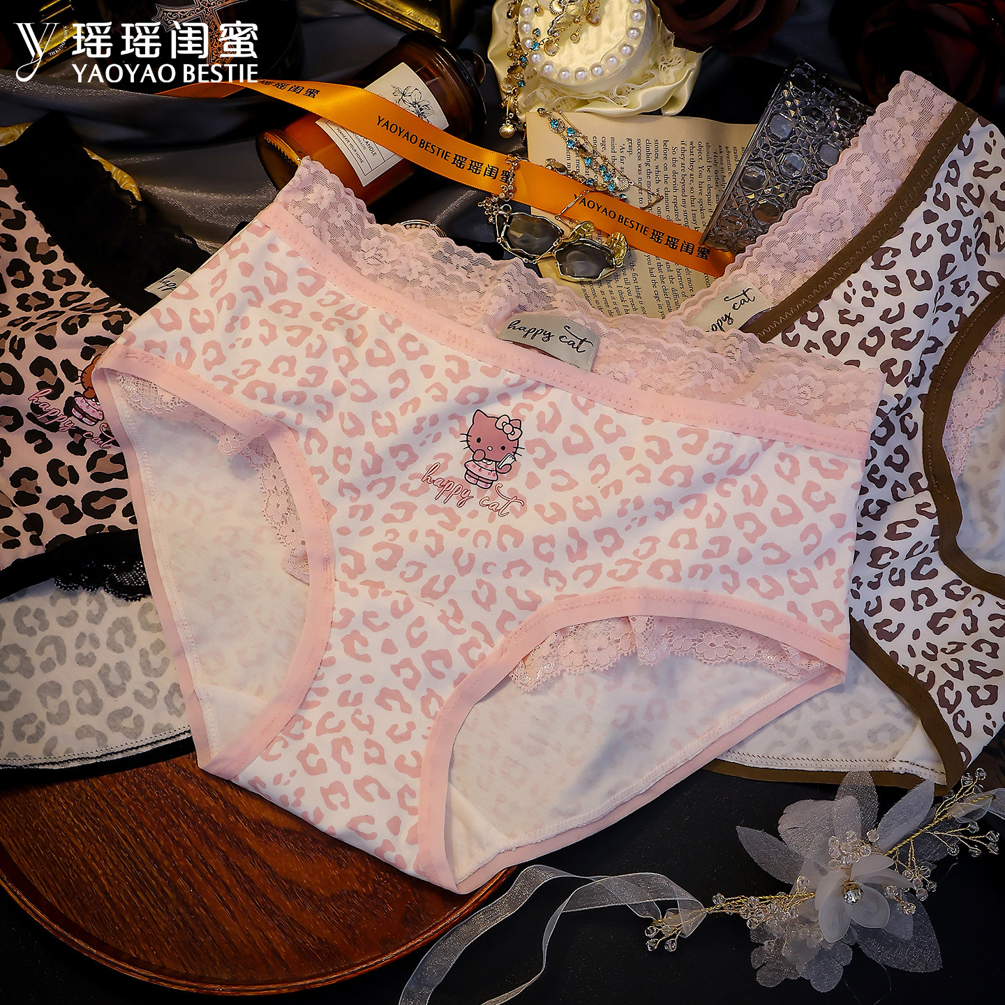 瑶瑶闺蜜KT猫卡通可爱豹纹内裤抗菌棉裆透气女士中腰包臀三角裤头