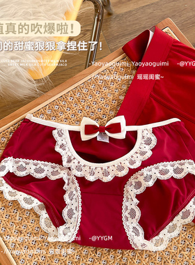 瑶瑶闺蜜情侣内裤本命年bi入新年礼物男女红色蕾丝边洛丽塔三角裤