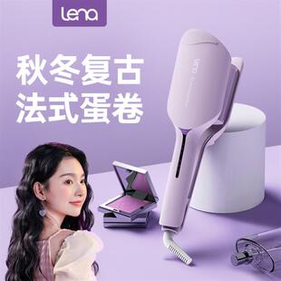 lena蛋卷头卷发棒32mm36水波纹蛋卷棒蛋糕大卷负离子夹板卷发神器