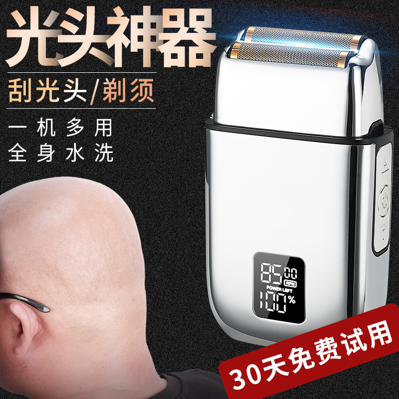 德国进口刀头剃光头神器