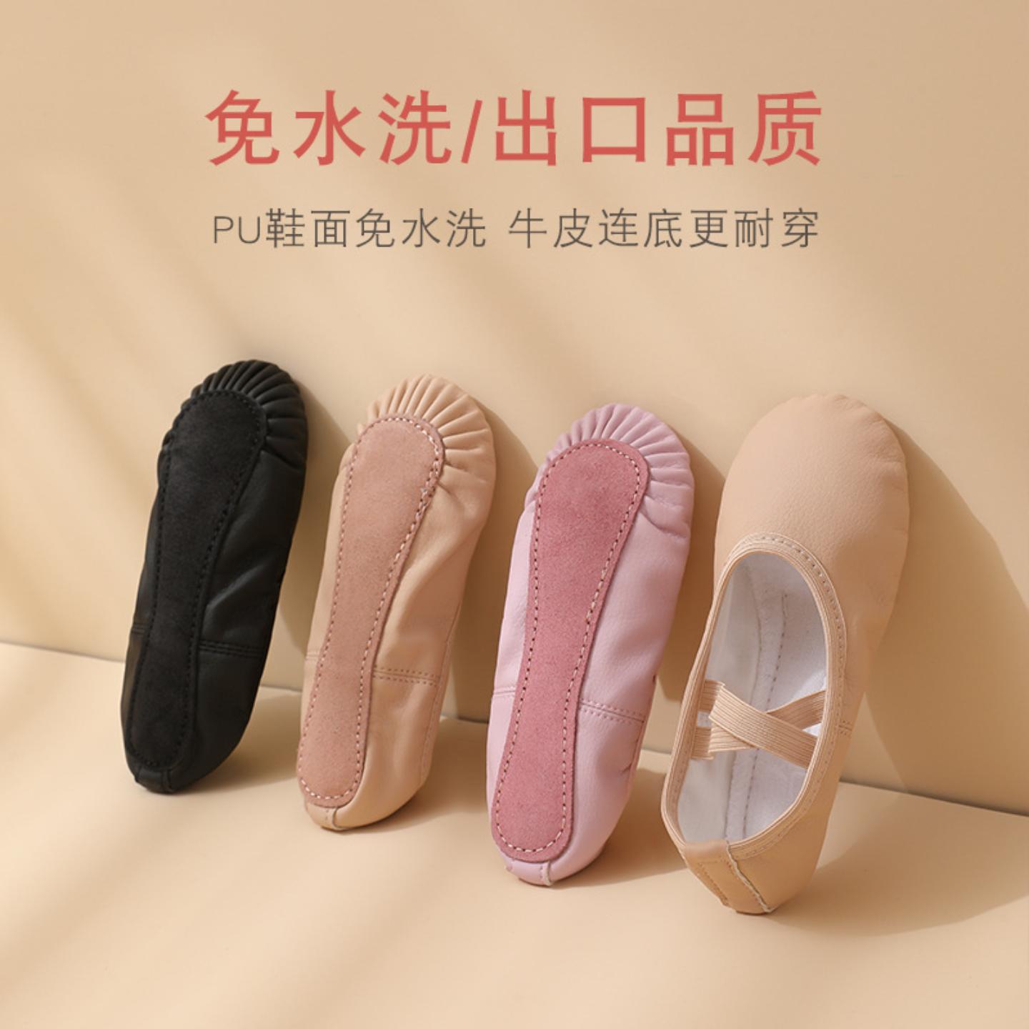 免系带儿童舞蹈鞋女幼儿软底肉色
