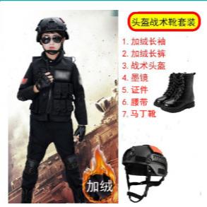 儿童加绒特警服装加厚警察角色